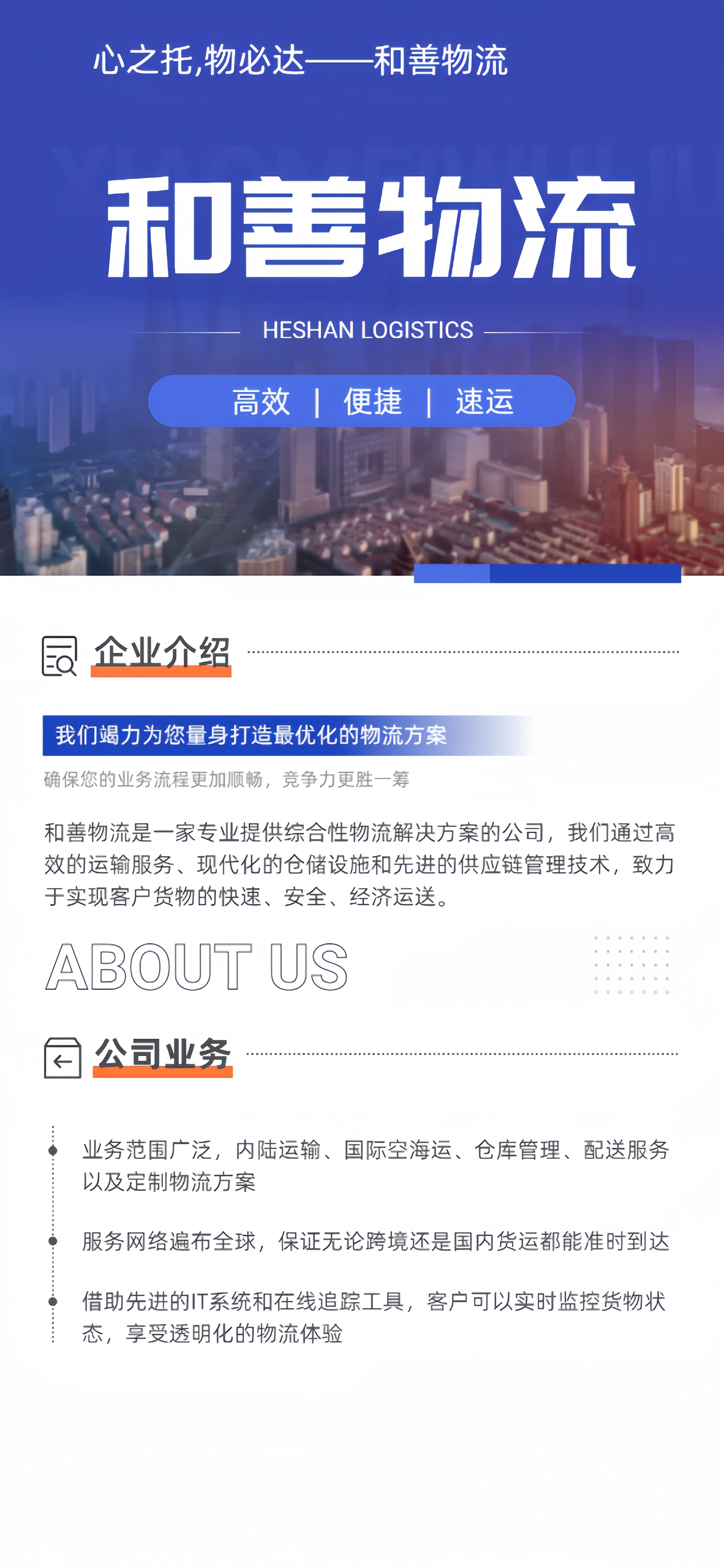 嘉兴到新会物流专线-嘉兴至新会物流公司-嘉兴至新会货运专线